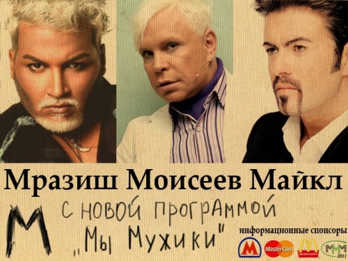 Название: м.jpg
Просмотров: 2149

Размер: 79.4 Кб