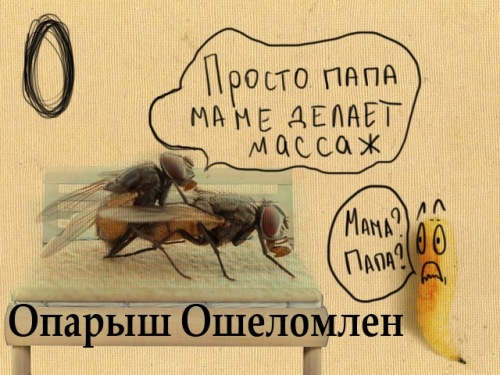 Название: о.jpg
Просмотров: 1897

Размер: 75.4 Кб