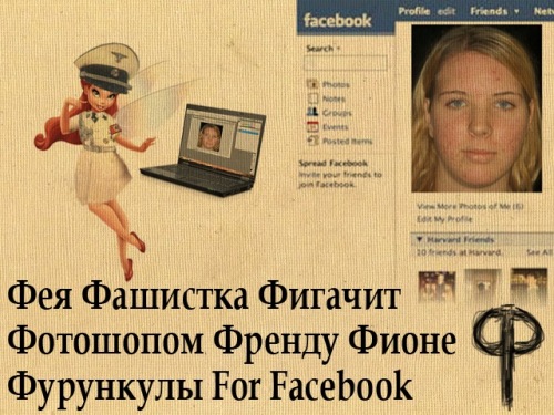 Название: ф.jpg
Просмотров: 1980

Размер: 80.8 Кб