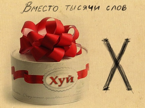 Название: х.jpg
Просмотров: 2131

Размер: 66.1 Кб