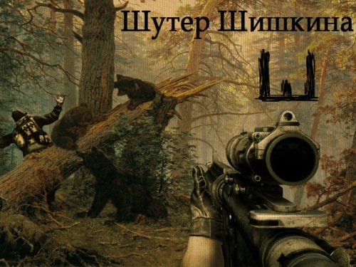 Название: ш.jpg
Просмотров: 2195

Размер: 80.8 Кб