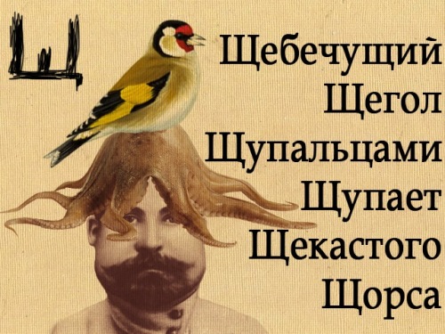 Название: щ.jpg
Просмотров: 2337

Размер: 79.4 Кб