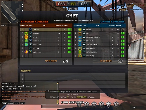 Нажмите на изображение для увеличения
Название: PointBlank_20120407_193439.jpg
Просмотров: 127
Размер:	276.1 Кб
ID:	49949