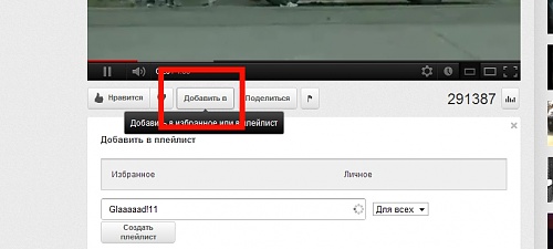 Нажмите на изображение для увеличения
Название: йцук.jpg
Просмотров: 127
Размер:	116.8 Кб
ID:	49950