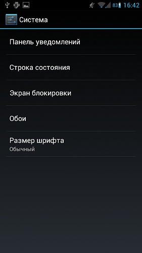 Нажмите на изображение для увеличения
Название: Screenshot_2012-04-09-16-42-45.jpg
Просмотров: 539
Размер:	9.4 Кб
ID:	50153