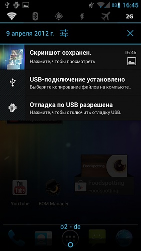 Нажмите на изображение для увеличения
Название: Screenshot_2012-04-09-16-45-53.jpg
Просмотров: 366
Размер:	14.7 Кб
ID:	50158