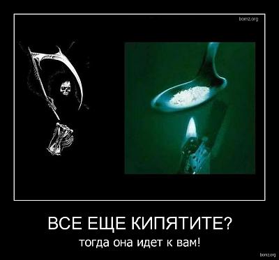 Нажмите на изображение для увеличения
Название: 695904-2010.05.10-01.21.32-815953_vse-esche-kipyatite.jpg
Просмотров: 221
Размер:	99.9 Кб
ID:	5019