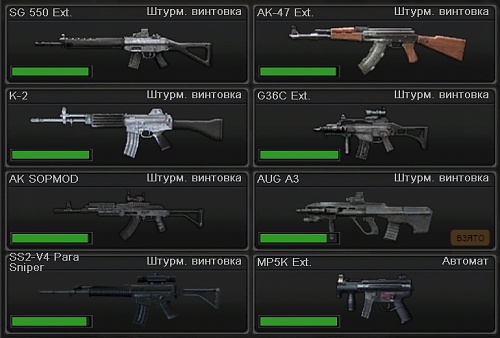 Нажмите на изображение для увеличения
Название: PointBlank_20120410_165915.jpg
Просмотров: 134
Размер:	100.6 Кб
ID:	50191