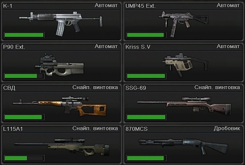 Нажмите на изображение для увеличения
Название: PointBlank_20120410_165919.jpg
Просмотров: 120
Размер:	93.8 Кб
ID:	50192