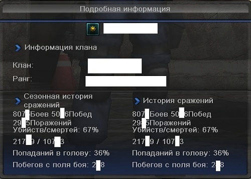 Нажмите на изображение для увеличения
Название: PointBlank_20120410_165942.jpg
Просмотров: 136
Размер:	75.2 Кб
ID:	50194