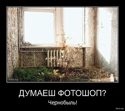 Нажмите на изображение для увеличения
Название: 813542-2010.04.27-09.15.33-1264504163_dumaew.jpg
Просмотров: 194
Размер:	189.8 Кб
ID:	5022