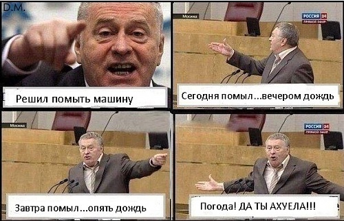 Нажмите на изображение для увеличения
Название: x_4cdf0de4.jpg
Просмотров: 166
Размер:	75.9 Кб
ID:	50227