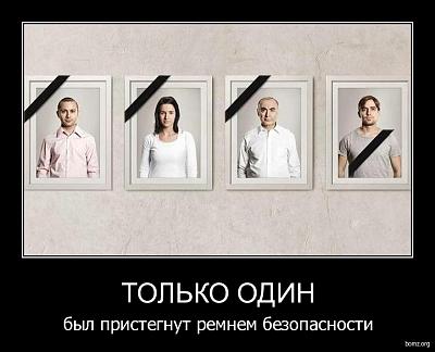 Нажмите на изображение для увеличения
Название: 915818-2010.02.25-09.19.50-tolmgko_odin.jpg
Просмотров: 215
Размер:	135.7 Кб
ID:	5025