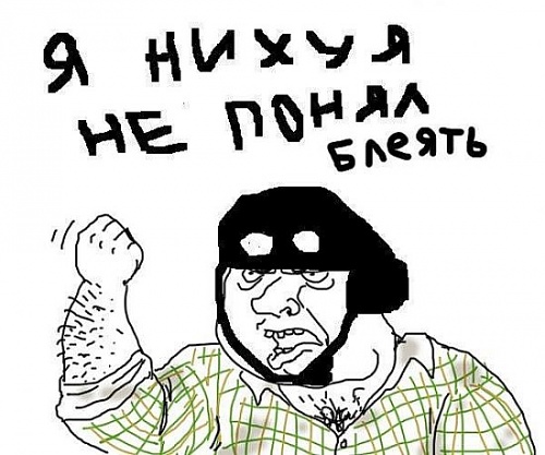 Нажмите на изображение для увеличения
Название: я не понял.jpg
Просмотров: 215
Размер:	57.0 Кб
ID:	50315