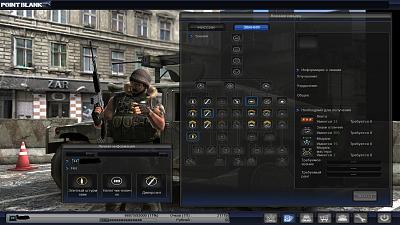 Нажмите на изображение для увеличения
Название: PointBlank_20100913_183009.jpg
Просмотров: 247
Размер:	581.2 Кб
ID:	5047
