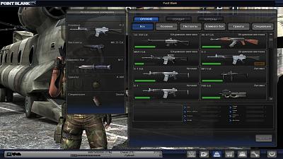 Нажмите на изображение для увеличения
Название: PointBlank_20100913_183018.jpg
Просмотров: 250
Размер:	576.1 Кб
ID:	5048