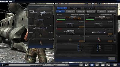Нажмите на изображение для увеличения
Название: PointBlank_20100913_183027.jpg
Просмотров: 174
Размер:	552.0 Кб
ID:	5049
