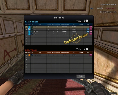 Нажмите на изображение для увеличения
Название: PointBlank_20120414_192954.jpg
Просмотров: 219
Размер:	351.1 Кб
ID:	50809