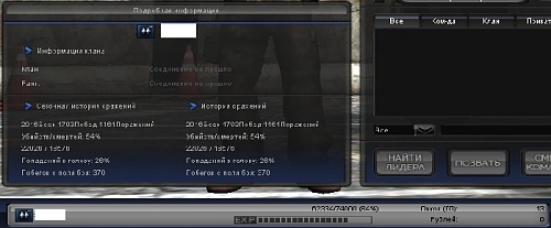 Нажмите на изображение для увеличения
Название: Безымянный.jpg
Просмотров: 154
Размер:	63.5 Кб
ID:	50978