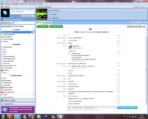 Нажмите на изображение для увеличения
Название: sosnool1.jpg
Просмотров: 227
Размер:	663.1 Кб
ID:	50997