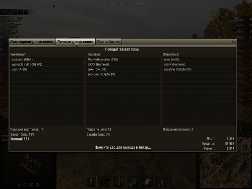 Нажмите на изображение для увеличения
Название: shot_016.jpg
Просмотров: 98
Размер:	165.0 Кб
ID:	51044