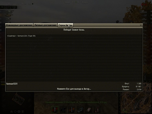 Нажмите на изображение для увеличения
Название: shot_017.jpg
Просмотров: 96
Размер:	149.4 Кб
ID:	51045