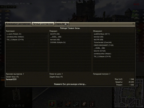 Нажмите на изображение для увеличения
Название: shot_020.jpg
Просмотров: 96
Размер:	177.4 Кб
ID:	51047