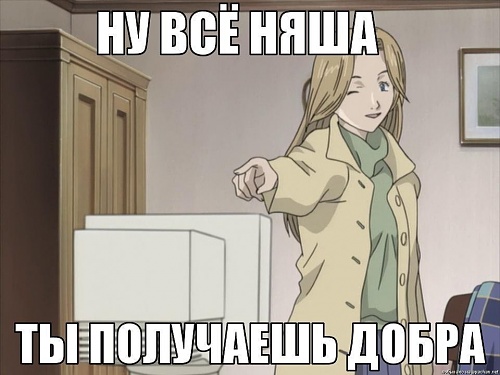 Нажмите на изображение для увеличения
Название: z_00741f3a.jpg
Просмотров: 162
Размер:	75.9 Кб
ID:	51056