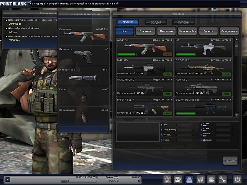 Нажмите на изображение для увеличения
Название: PointBlank_20120418_193500.jpg
Просмотров: 178
Размер:	234.8 Кб
ID:	51090