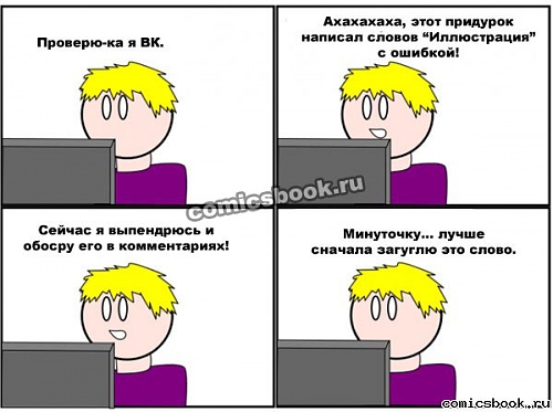 Нажмите на изображение для увеличения
Название: 13335227744f7bf15667e35.jpg
Просмотров: 163
Размер:	73.5 Кб
ID:	51099