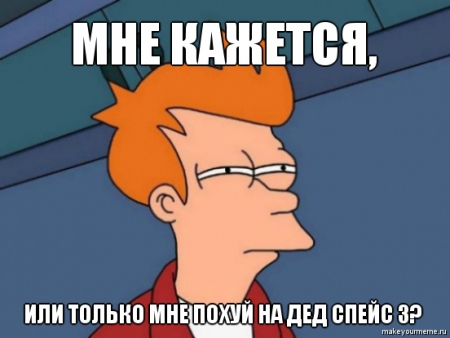 Название: futurama-fry.jpg
Просмотров: 226

Размер: 91.8 Кб