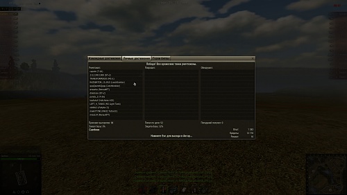 Нажмите на изображение для увеличения
Название: shot_019.jpg
Просмотров: 241
Размер:	368.7 Кб
ID:	51587