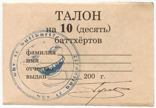 Название: picture-37926.jpg
Просмотров: 548

Размер: 29.8 Кб