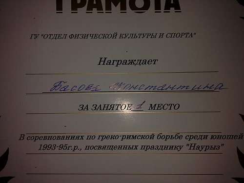 Нажмите на изображение для увеличения
Название: 25042012243.jpg
Просмотров: 393
Размер:	552.3 Кб
ID:	51924