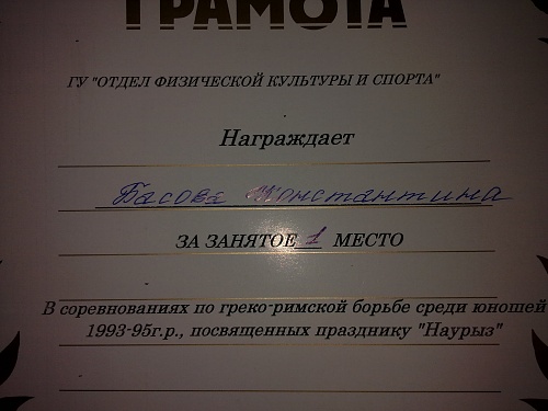 Нажмите на изображение для увеличения
Название: 25042012243.jpg
Просмотров: 386
Размер:	552.3 Кб
ID:	51924