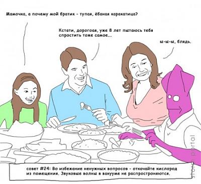 Нажмите на изображение для увеличения
Название: 1268861289_4214447035_d0de732542_o.jpg
Просмотров: 381
Размер:	51.7 Кб
ID:	5211