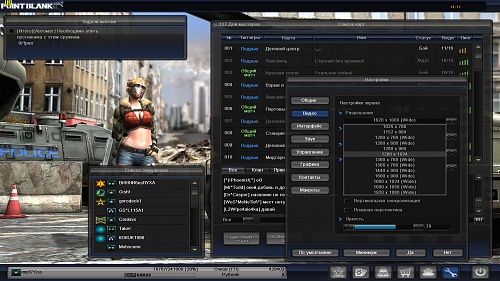 Нажмите на изображение для увеличения
Название: pointblank.exe 2012-04-29 14-17-01-29.jpg
Просмотров: 832
Размер:	586.9 Кб
ID:	52131