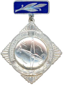 Название: Aviasport_11.jpg
Просмотров: 1040

Размер: 20.5 Кб