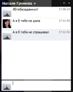 Название: ябнеспрашивал.jpg
Просмотров: 7433

Размер: 31.7 Кб
