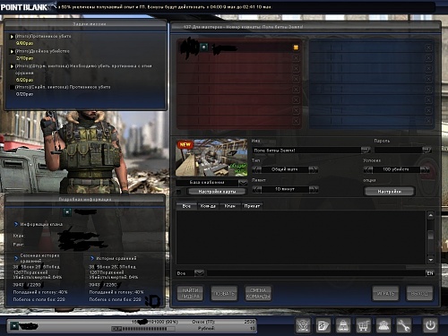Нажмите на изображение для увеличения
Название: PointBlank_20120507_201945.jpg
Просмотров: 108
Размер:	232.3 Кб
ID:	53183