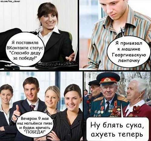 Нажмите на изображение для увеличения
Название: ДЕНЬ П.jpg
Просмотров: 188
Размер:	58.8 Кб
ID:	53343