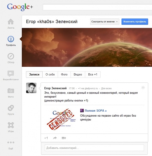 Нажмите на изображение для увеличения
Название: sg-google-2.jpg
Просмотров: 252
Размер:	194.5 Кб
ID:	53706
