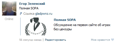 Название: sg-vk-2.jpg
Просмотров: 1154

Размер: 34.8 Кб