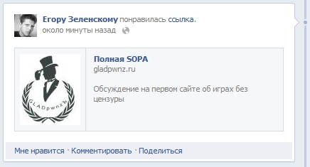 Название: sg-fb-2.jpg
Просмотров: 1184

Размер: 42.5 Кб