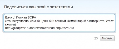 Нажмите на изображение для увеличения
Название: sg-tw-1.jpg
Просмотров: 248
Размер:	60.2 Кб
ID:	53711