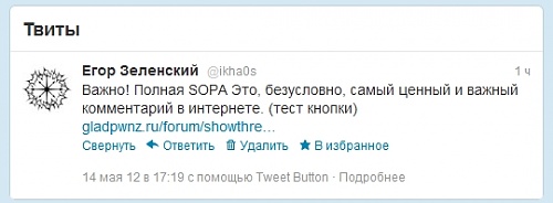 Нажмите на изображение для увеличения
Название: sg-tw-2.jpg
Просмотров: 241
Размер:	62.5 Кб
ID:	53712