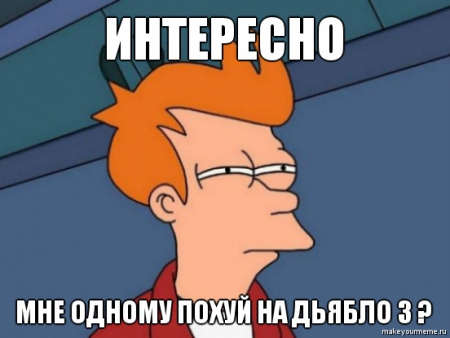 Название: futurama-fry (1).jpg
Просмотров: 389

Размер: 91.4 Кб