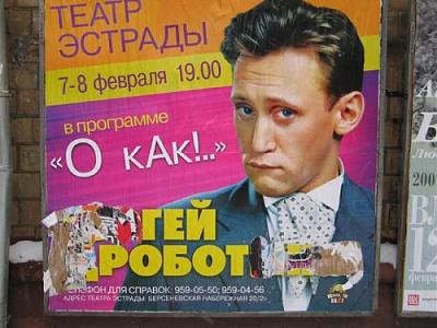 Нажмите на изображение для увеличения
Название: 1280172178_reklama_32.jpg
Просмотров: 244
Размер:	49.3 Кб
ID:	5436