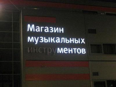Нажмите на изображение для увеличения
Название: 1280171987_reklama_14.jpg
Просмотров: 239
Размер:	25.5 Кб
ID:	5437