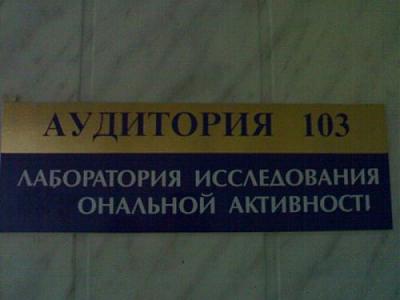 Нажмите на изображение для увеличения
Название: 1280172156_reklama_19.jpg
Просмотров: 250
Размер:	24.3 Кб
ID:	5442